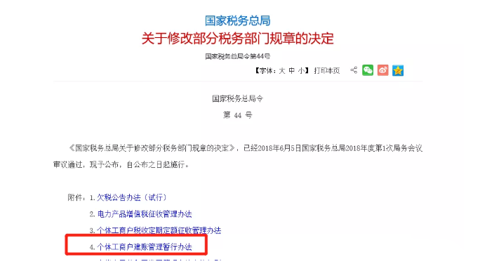 图片 34.png