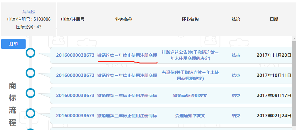 5f65a169ef949.png 图片7.png